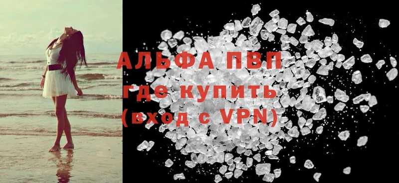 A-PVP крисы CK  где можно купить наркотик  Бирюсинск 